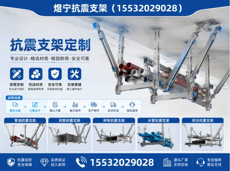 益阳钢结构配件展示图
